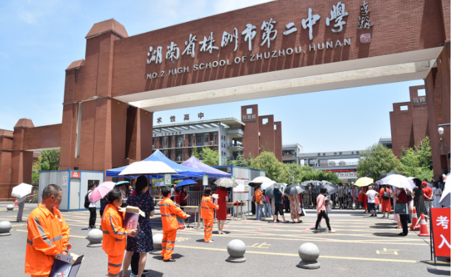 为高考保驾护航 天元环卫在行动