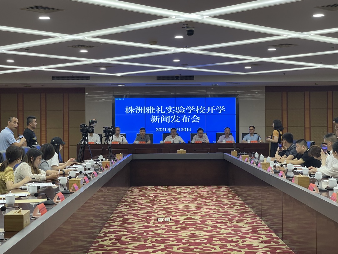 株洲雅礼实验学校今秋将开学