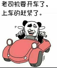 中共党员吴师傅轶事