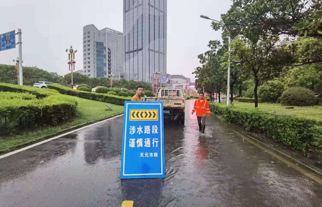 暴雨来袭 天元市政部门全力应对