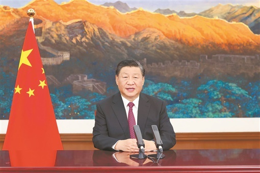 习近平在2021年中国国际服务贸易交易会全球服务贸易峰会上发表视频致辞