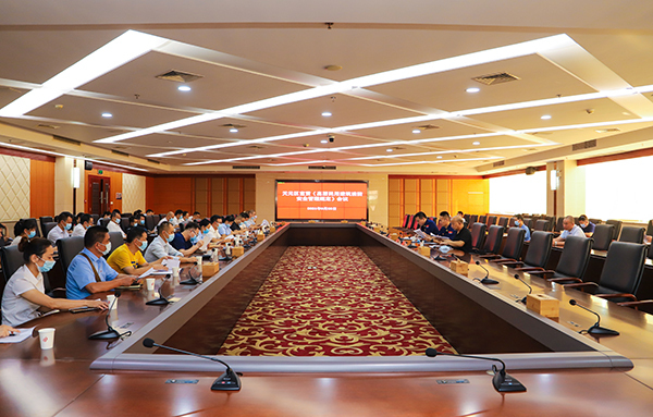 《高层民用建筑消防安全管理规定》宣传贯彻会议