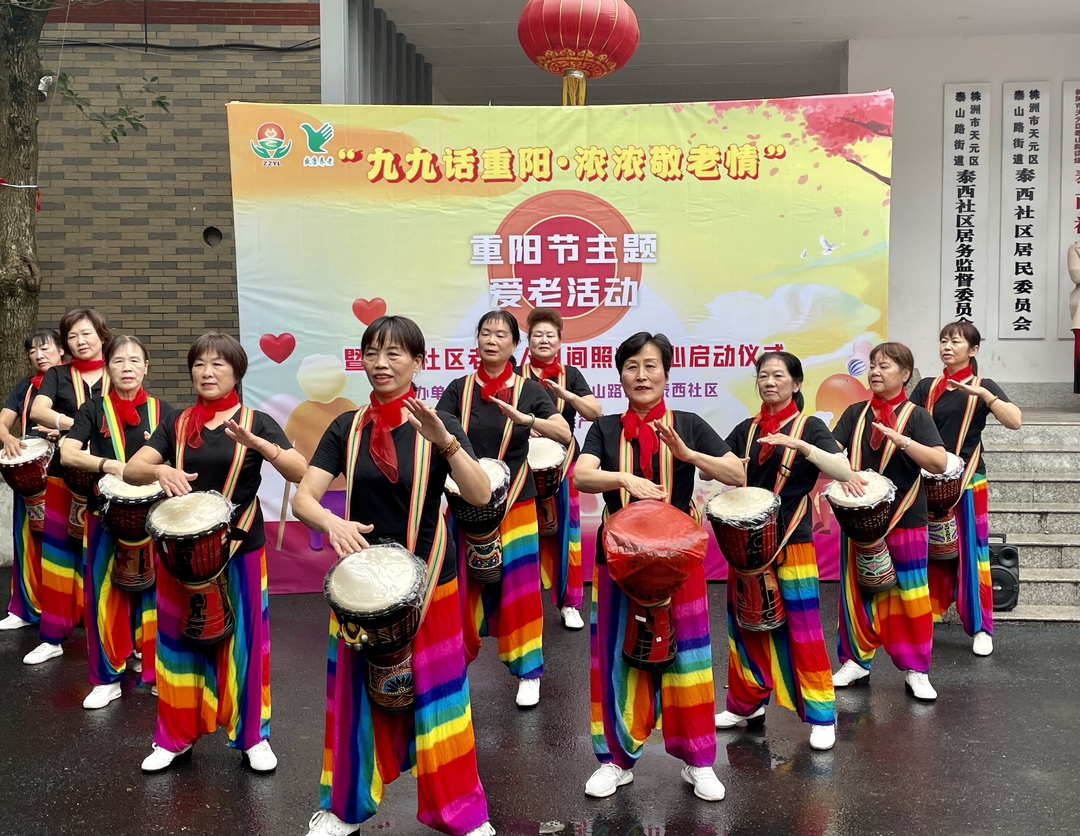 今天，泰山路街道泰西社区日间照料中心开业！