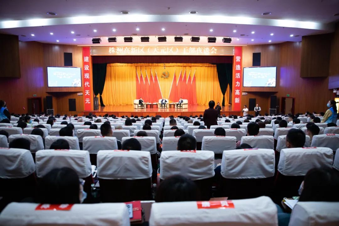 “倾听吐槽”“不惧拍砖”“吸纳建议”……第二场干部夜谈会，又“聊嗨了”！