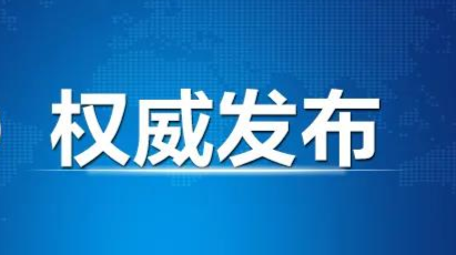 攸县发现1例新冠肺炎无症状感染者（内附活动轨迹）
