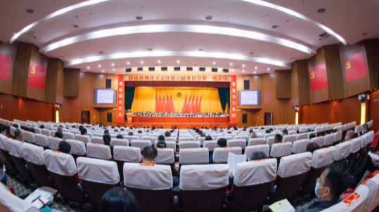 现场直击！政协株洲市天元区第六届委员会第一次会议隆重开幕！