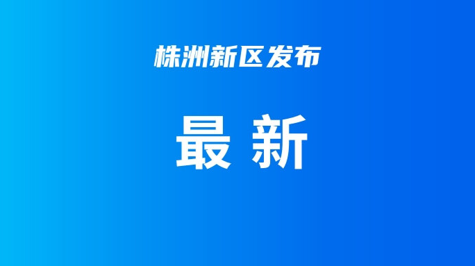 闭园、停止售票，多景区发通知！16省份报告阳性病例 附疫情传播链→