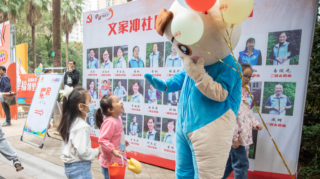 我市首届“幸福邻里节”在泰山公馆小区启动
