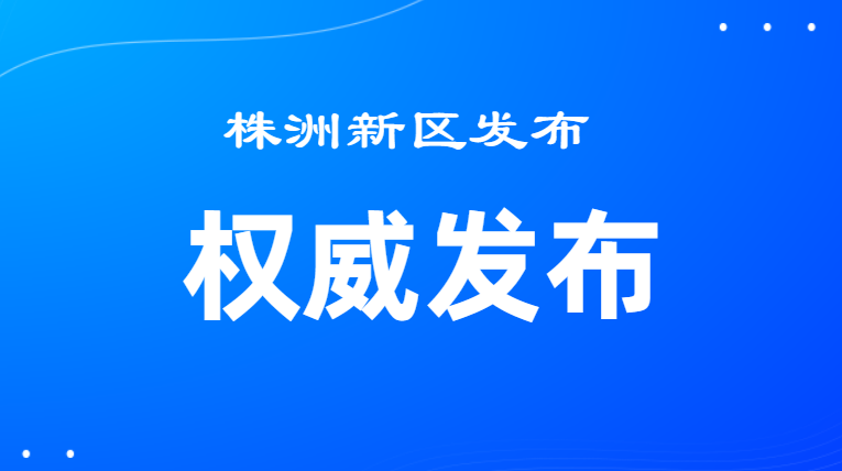 按时保量完成年度党报党刊发行工作