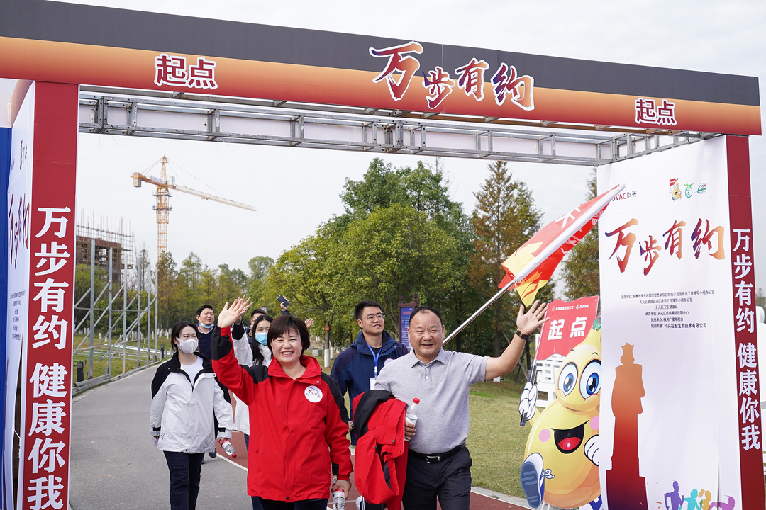 日行万步 你约了吗？