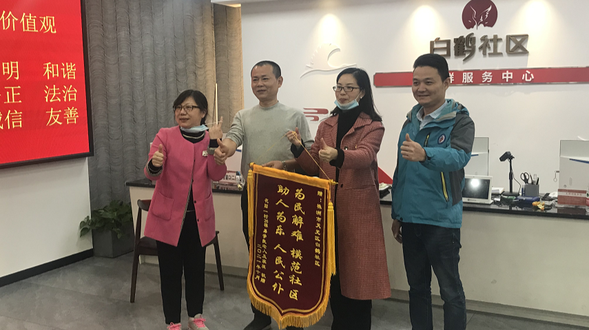 家属送锦旗，感谢“不是亲人胜似亲人”的他