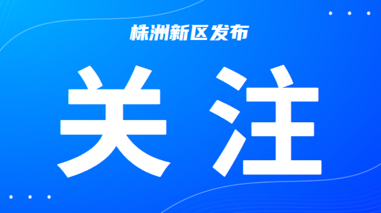 是否提前放寒假？官方最新回应→