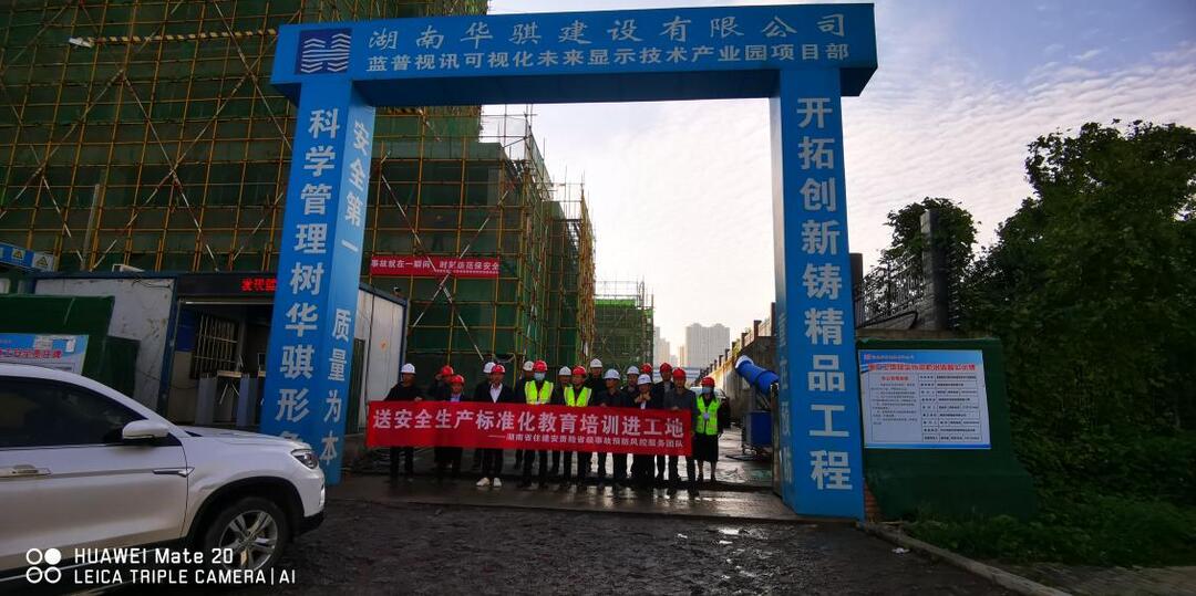 【百日攻坚进行时】全力出击！扎实打好岁末年初安全生产百日大会战?。ò耍? />
                                        </a>
                                                                        <div   id=