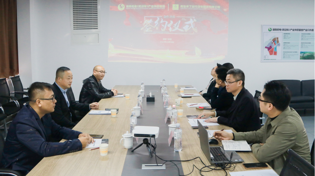 中部最大！两企在株搭建网约车运力供应基地