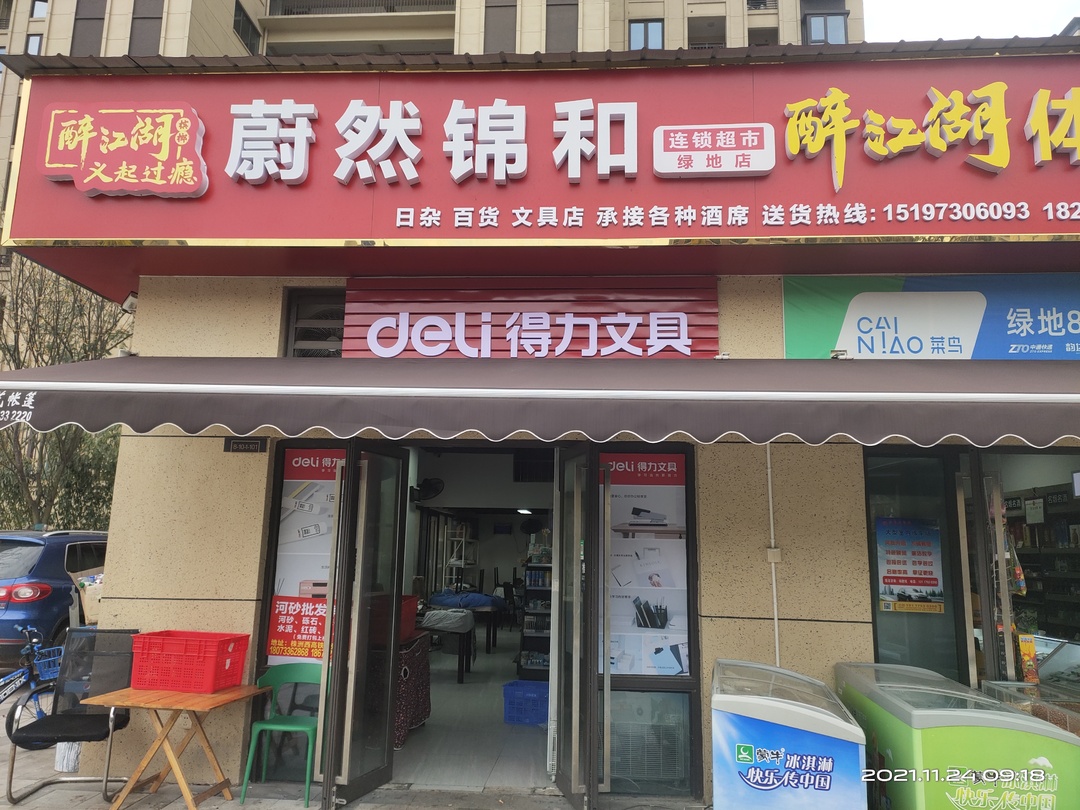 【百日攻坚进行时】全力出击！扎实打好岁末年初安全生产百日大会战！（十四）