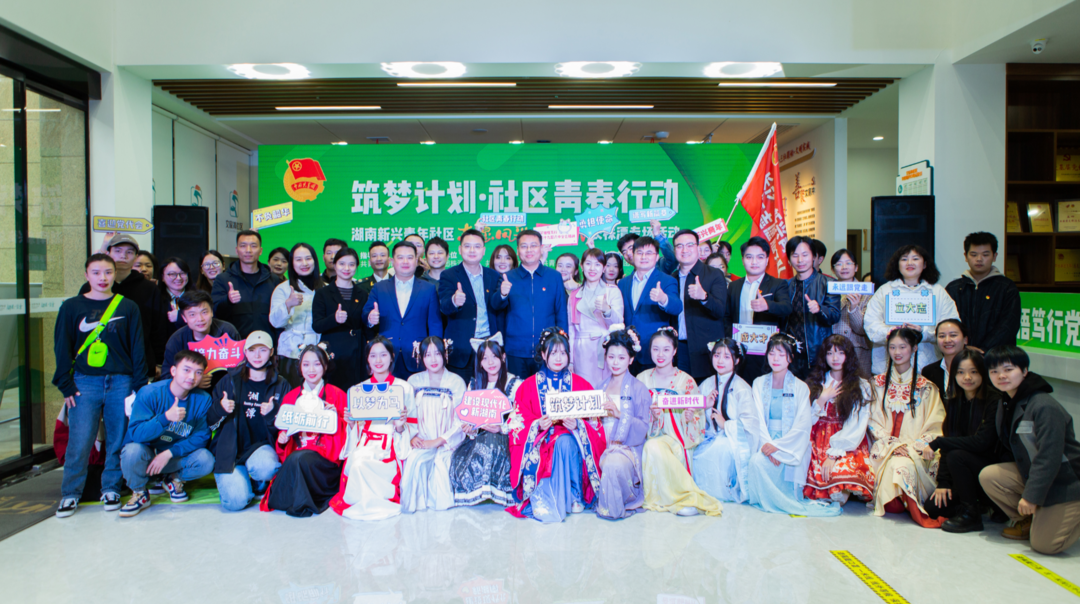 长株潭三市新兴青年代表在我区展风采