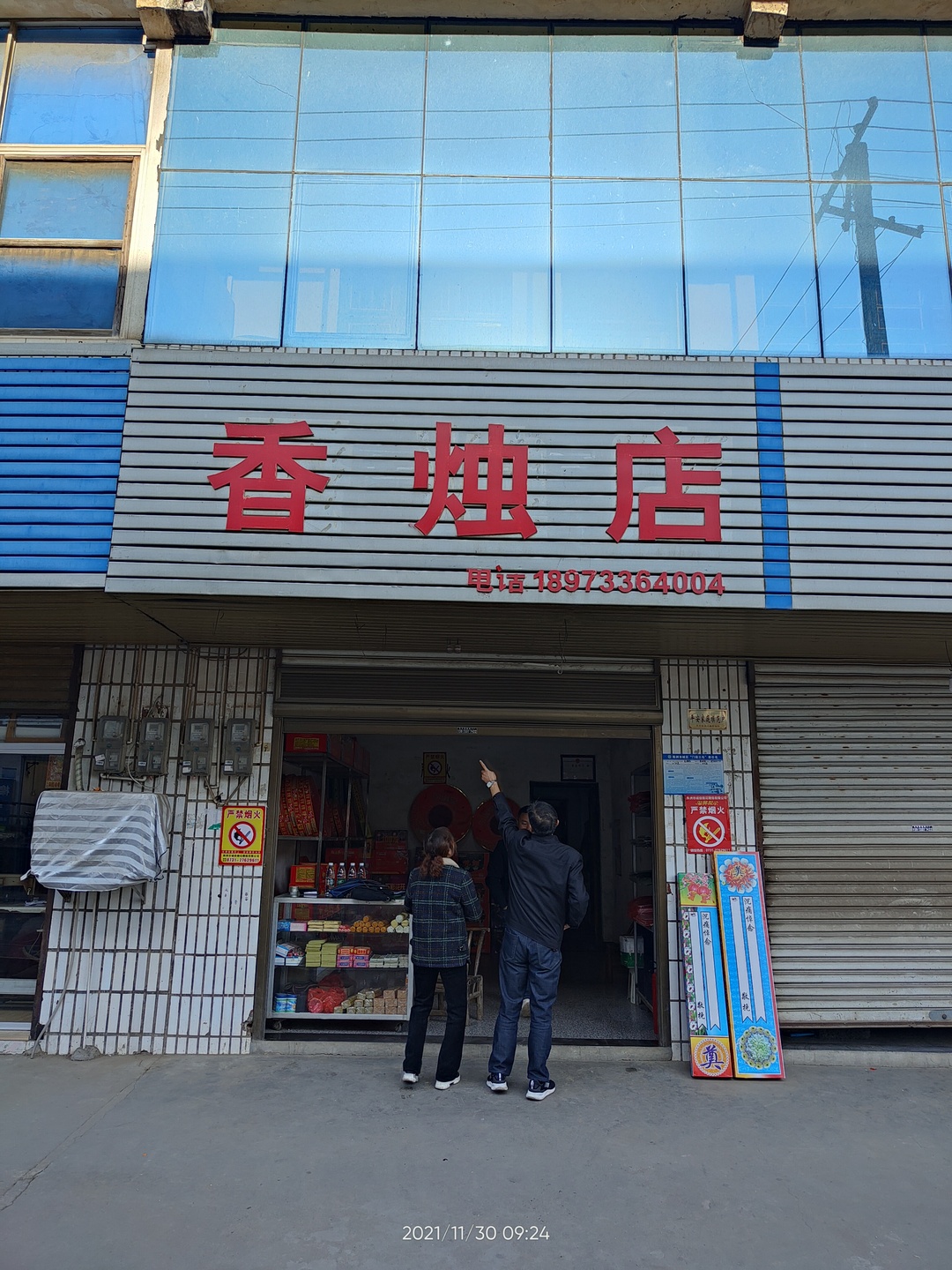 【百日攻坚进行时】全力出击！扎实打好岁末年初安全生产百日大会战?。ǘ? />
                                        </a>
                                                                        <div   id=