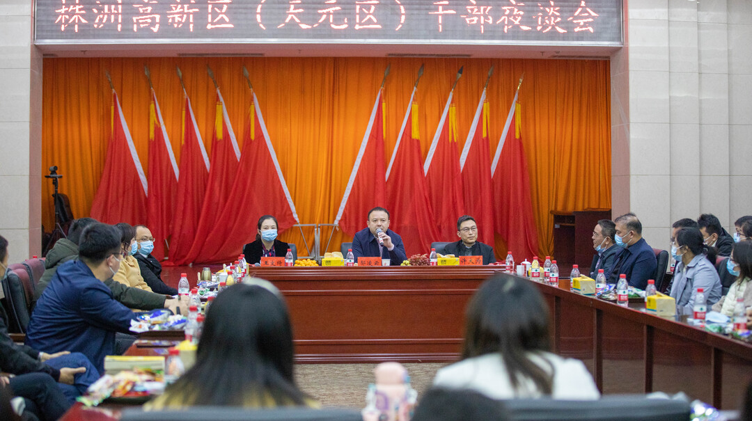 书中有万象，自是蕴流光  
我区召开干部“荐书”座谈会