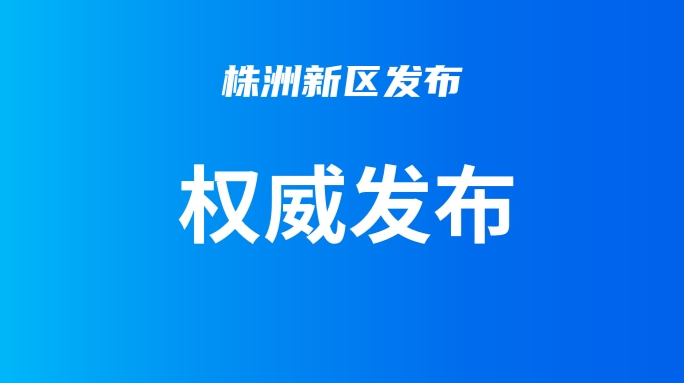 天元区残联：无障碍，无限爱