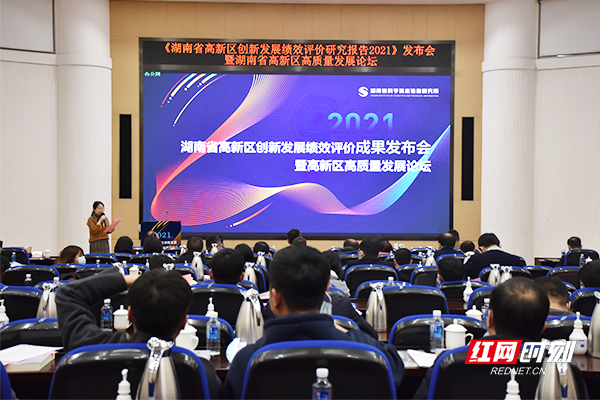2021全省高新区创新发展排名出炉！株洲高新区排名第二！