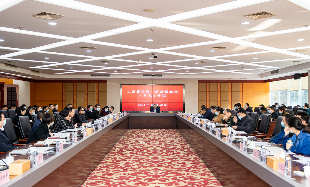 以更高标准、更严要求  推动全区国防动员和后备力量高质量发展