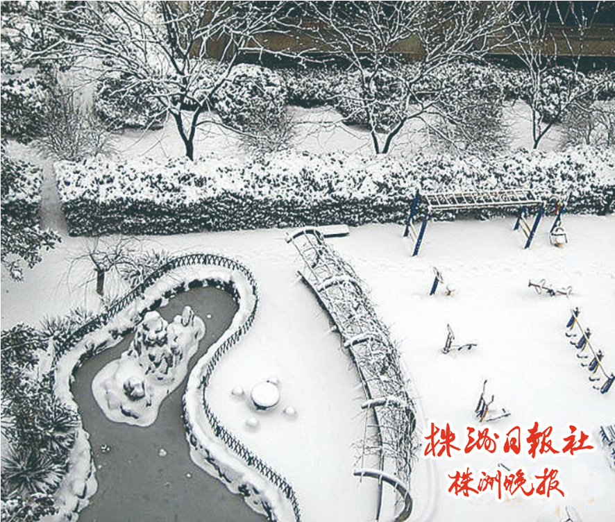 @所有人，周末醒来或将看到“一片白”！