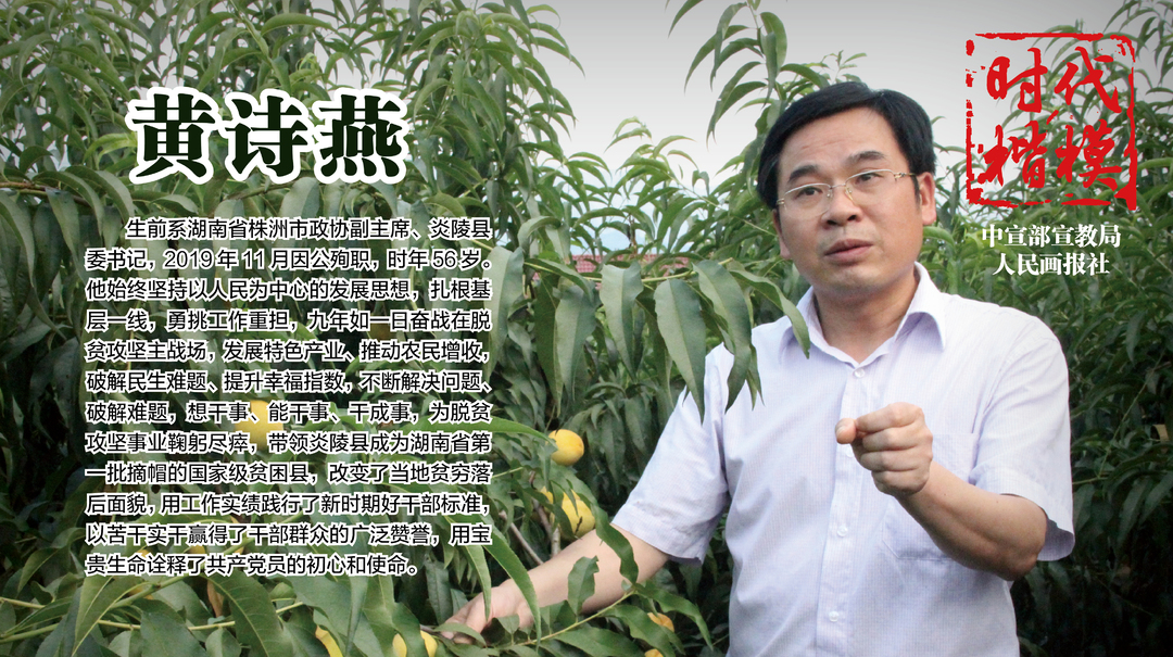 海报：“时代楷?！被剖? />
                                        </a>
                                                                        <div   id=