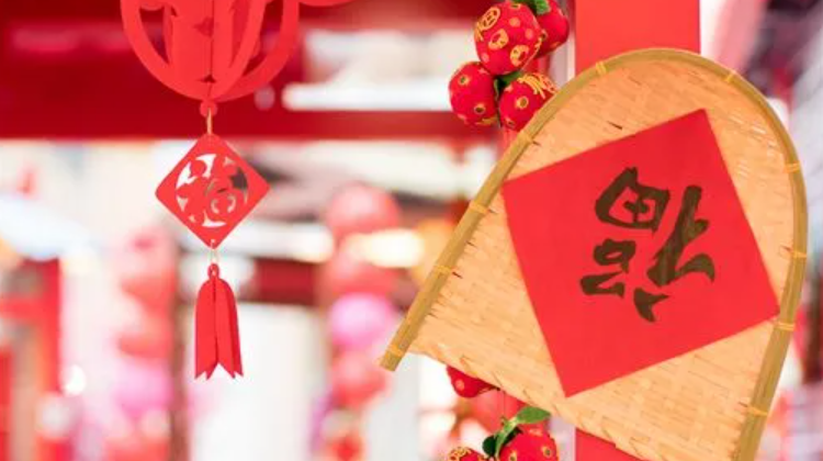 天元年味上新！温暖不打烊→
