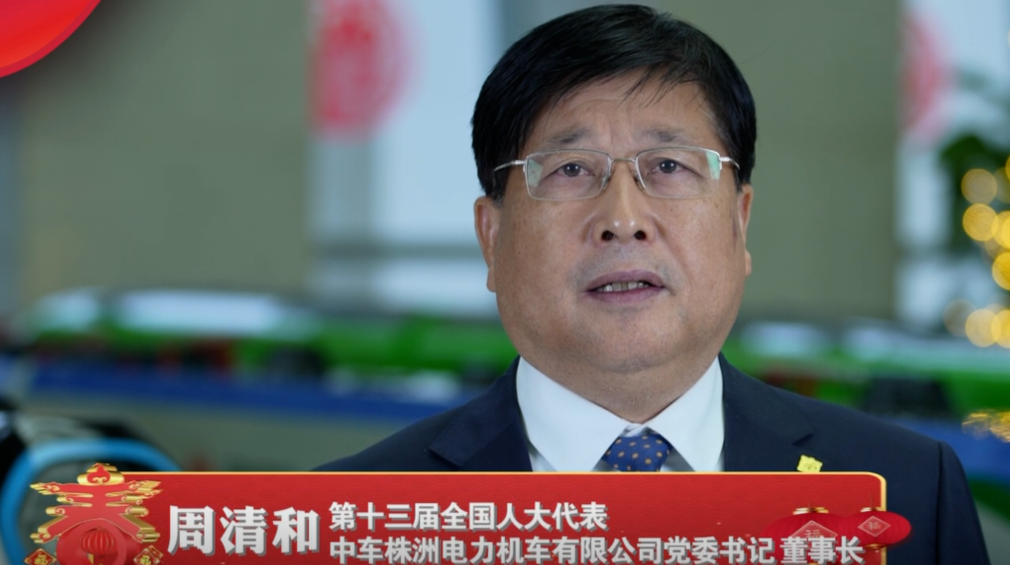 企业家给市民拜年 中车周清和