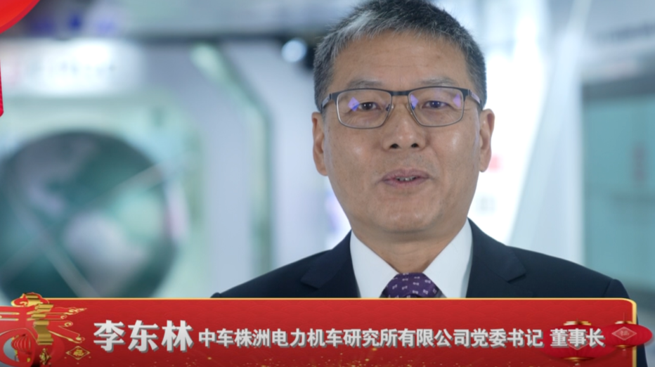 企业家给市民拜年 中车研究所李东林