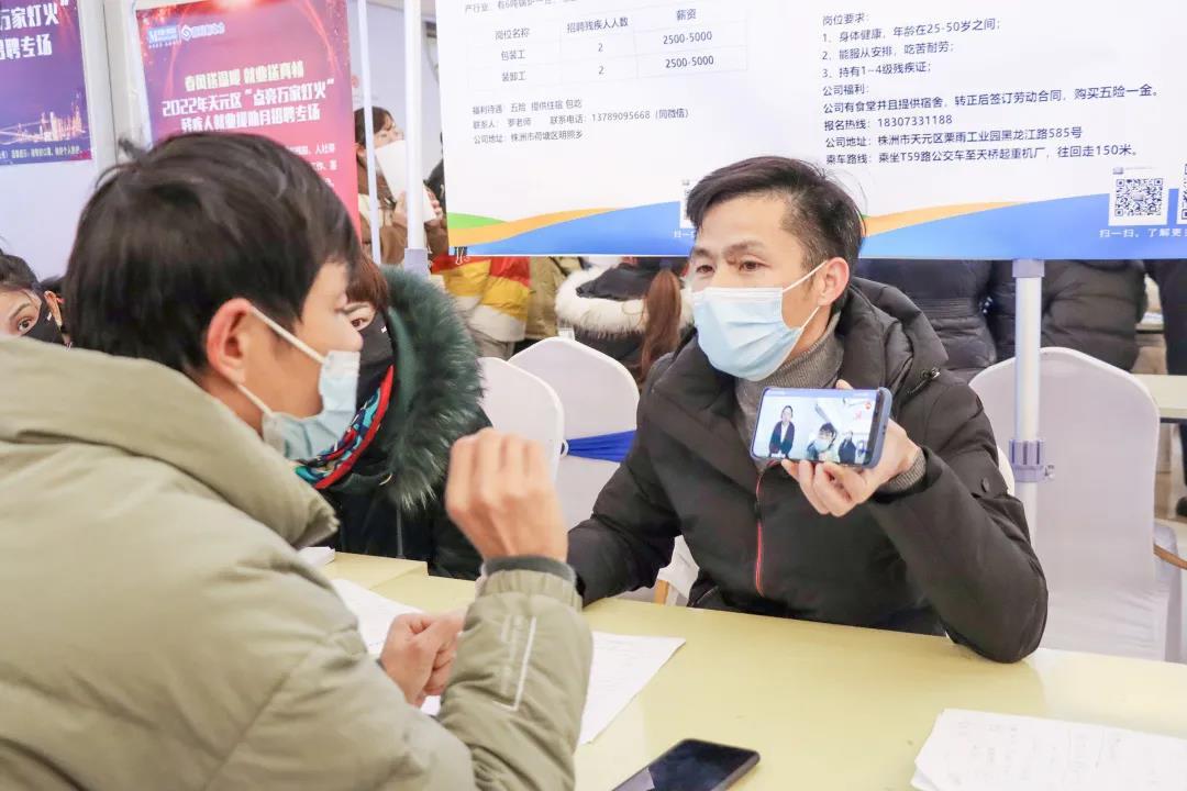 暖！这里有专属于残疾人就业的“春风行动”