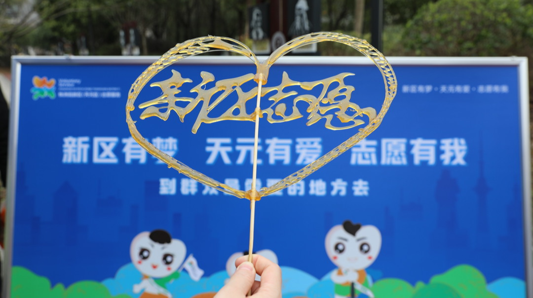 特色志愿服务 “雷锋精神”成“流量担当”