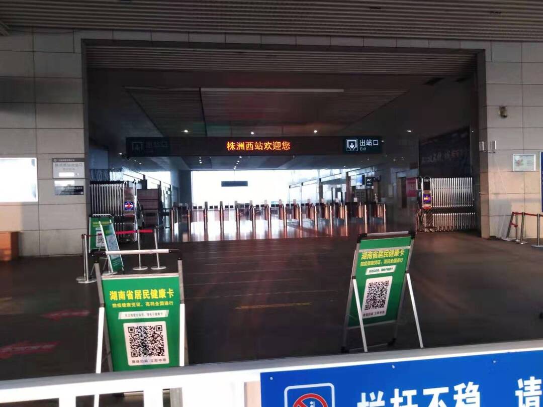 紧抓西站防疫工作 天元城管在行动