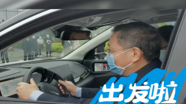 “这是我最喜欢的一款车”株洲市长陈恢清为北京魔方打Call