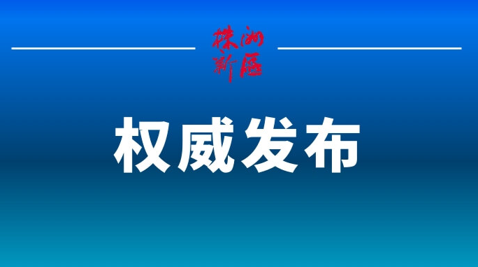 【每日一习话】确保18亿亩耕地实至名归