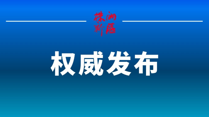 “典”亮新时代｜纵有良法美意，非其人而行之，反成弊政
