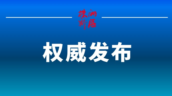 联播+｜追梦新时代 习近平“典”燃奋斗信心