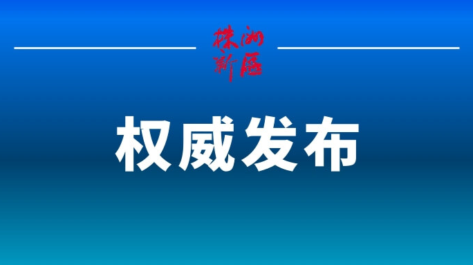 一起重温习近平总书记关于安全生产重要论述