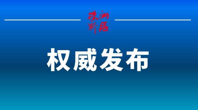 “始终坚持人民至上、生命至上”——习近平总书记指挥打好统筹疫情防控和经济社会发展之战述评