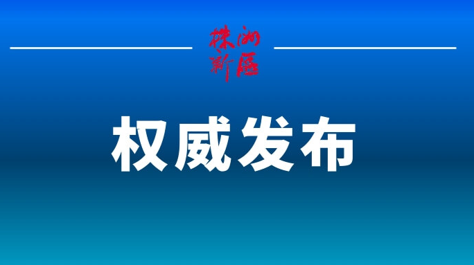 《习近平经济思想研究文集》等出版发行
