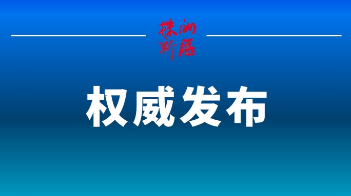 学习进行时丨习近平谋划网信事业，处处“以人民为中心”