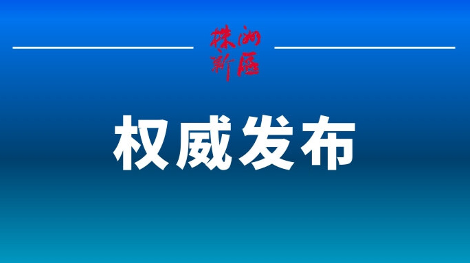 【奋进新征程 建功新时代·伟大变革】久久为功 让蓝天常在