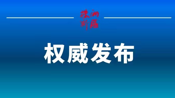 森林火险红色预警发布！这些地区要注意……