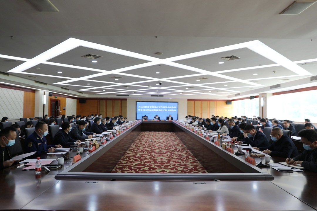 坚决打赢全国文明城市荣誉保卫战