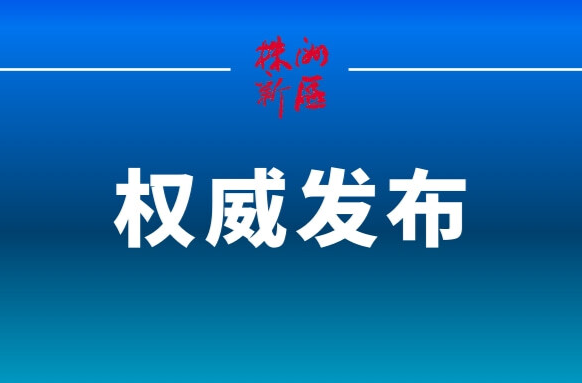 潮起海之南 习近平总书记三赴海南关切这些“国之大者”