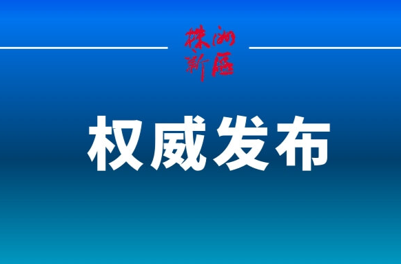 习近平“典”论建设网络强国