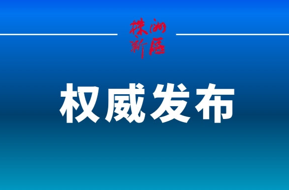 习近平关心网信事业发展 倡导聚天下英才而用之