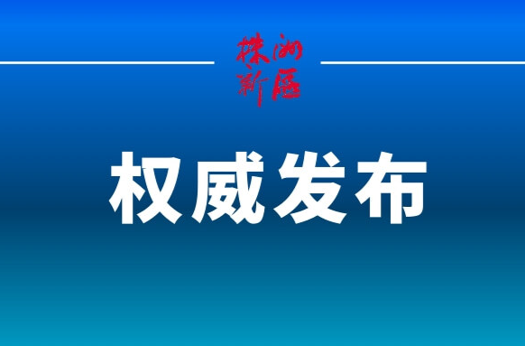 习近平主持召开中央全面深化改革委员会第二十五次会议强调 加强数字政府建设 推进省以下财政体制改革