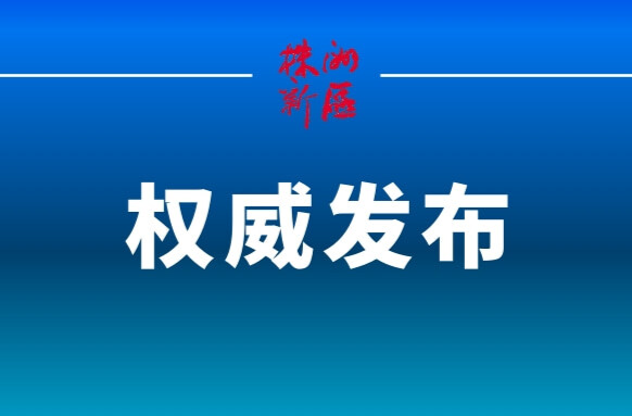 【每日一习话】为推动世界航天事业发展继续努力