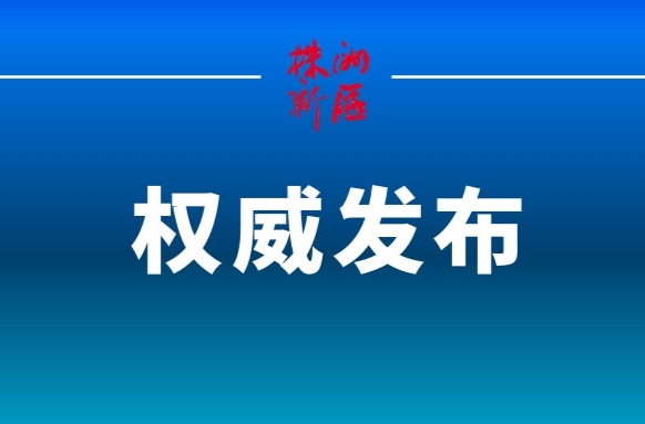 习近平“典”论读书｜知之者不如好之者，好之者不如乐之者